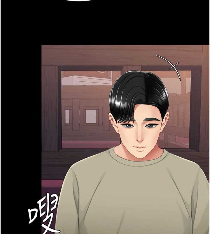 復仇母女丼第123話-今晚換我獨佔你