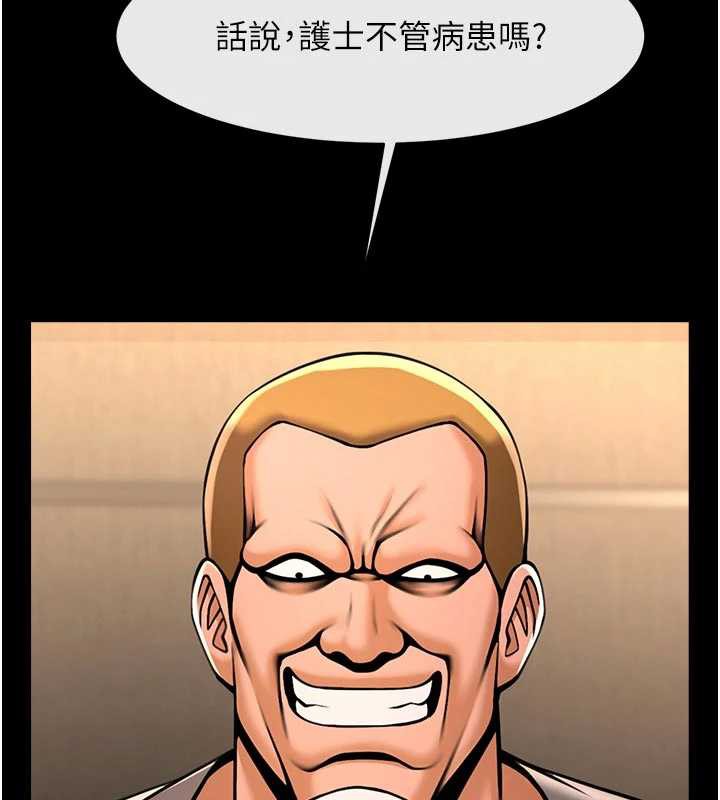 炸裂吧!巨棒第101話-喜歡處女後穴嗎?