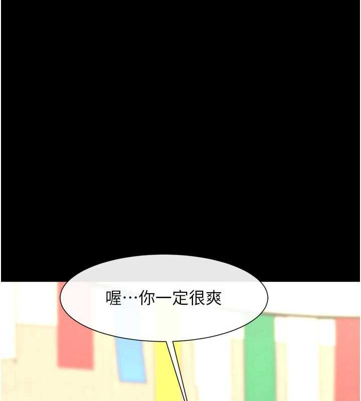 炸裂吧!巨棒第101話-喜歡處女後穴嗎?