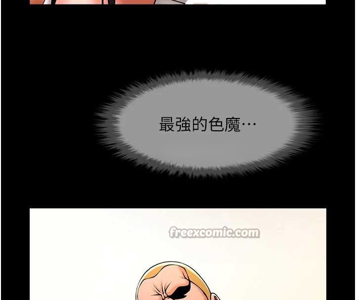 炸裂吧!巨棒第101話-喜歡處女後穴嗎?