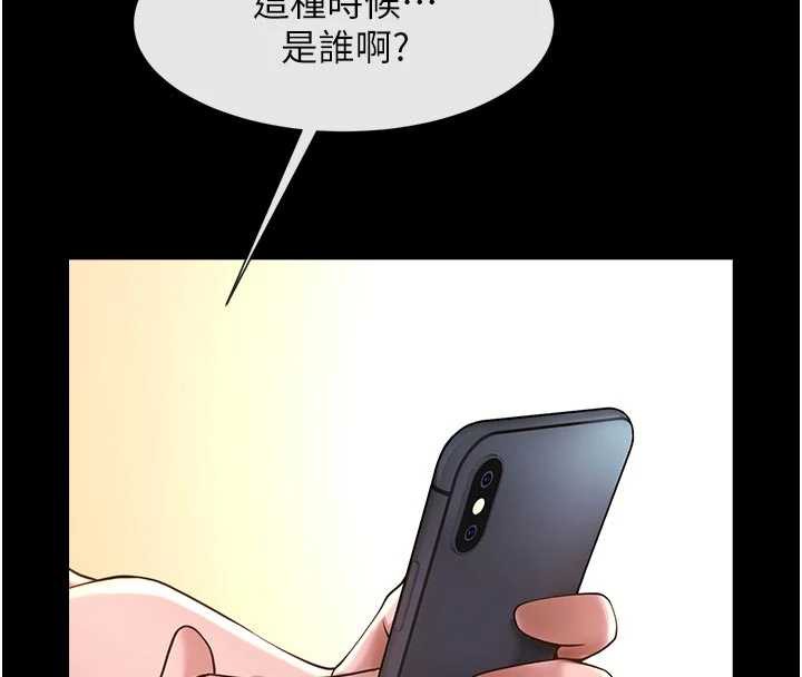 炸裂吧!巨棒第101話-喜歡處女後穴嗎?