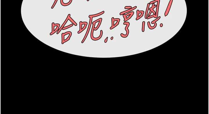 炸裂吧!巨棒第101話-喜歡處女後穴嗎?