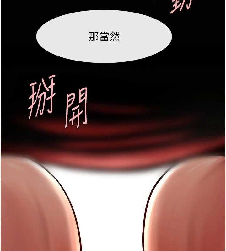 炸裂吧!巨棒第101話-喜歡處女後穴嗎?