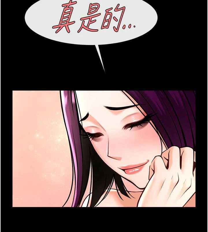 炸裂吧!巨棒第101話-喜歡處女後穴嗎?