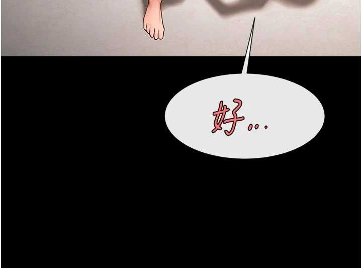 炸裂吧!巨棒第101話-喜歡處女後穴嗎?