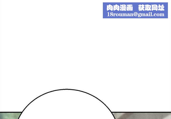 危险同学会第88話