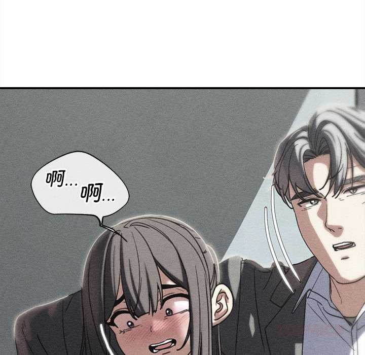 危险同学会第88話