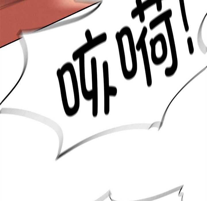 危险同学会第88話