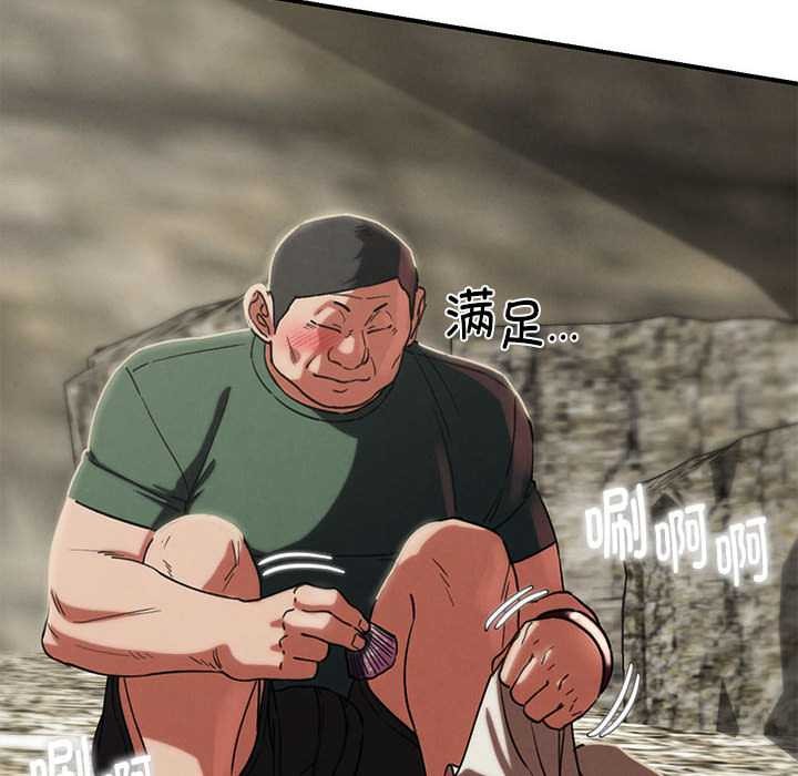 危险同学会第88話