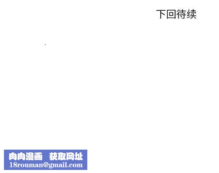 危险同学会第88話