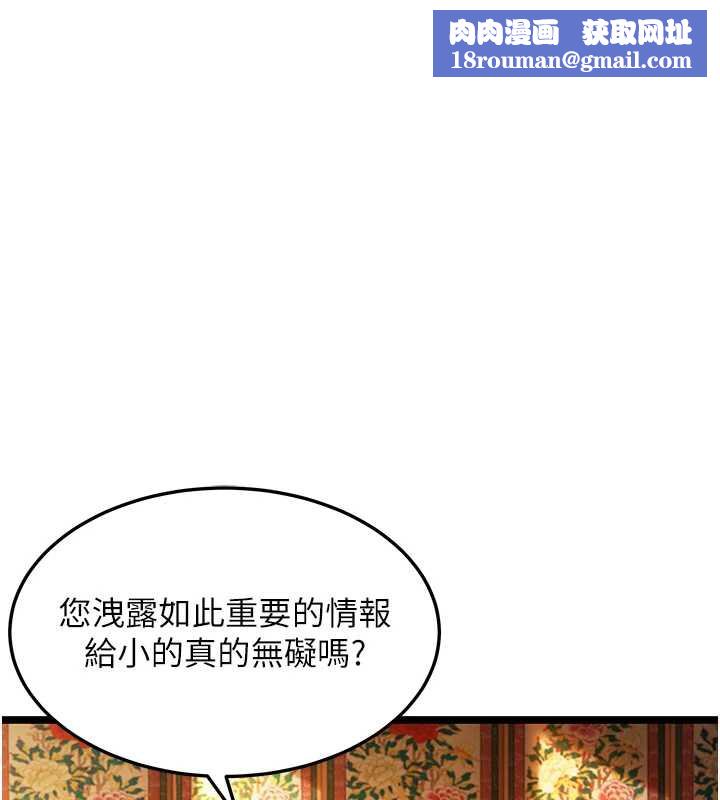 命运:贞洁慾女第60話-月夜枕濕處女水