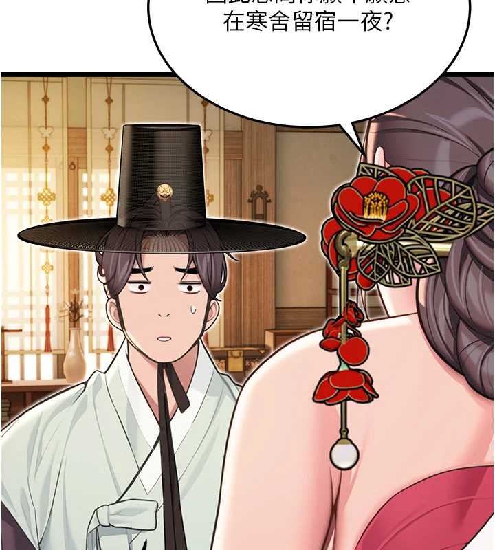 命运:贞洁慾女第60話-月夜枕濕處女水