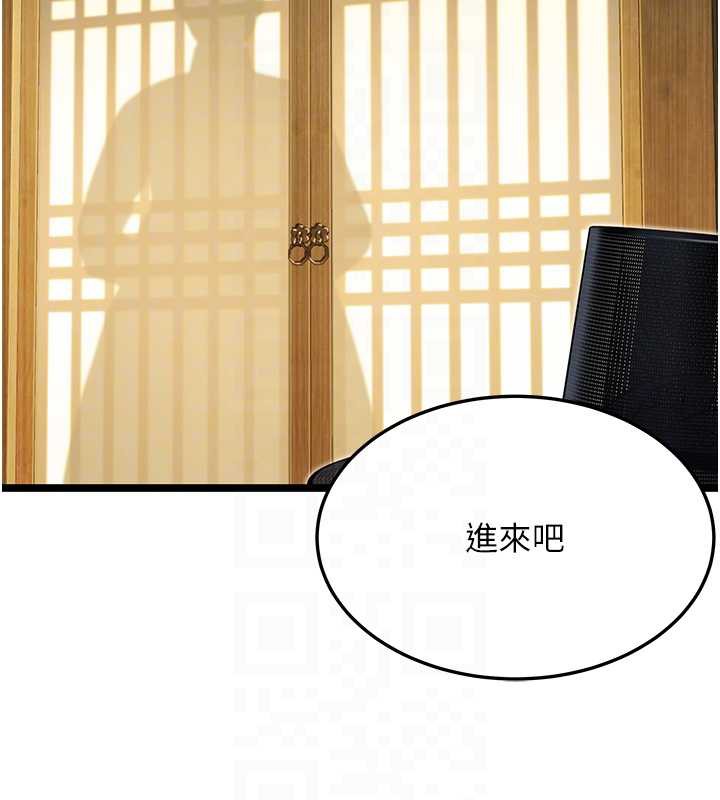 命运:贞洁慾女第60話-月夜枕濕處女水