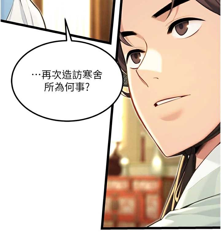 命运:贞洁慾女第60話-月夜枕濕處女水