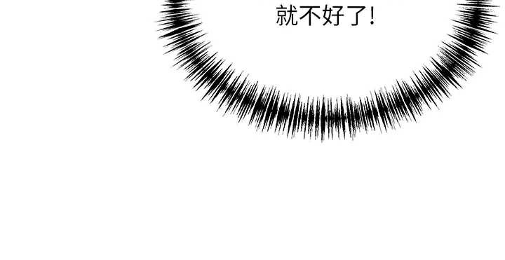 命运:贞洁慾女第60話-月夜枕濕處女水