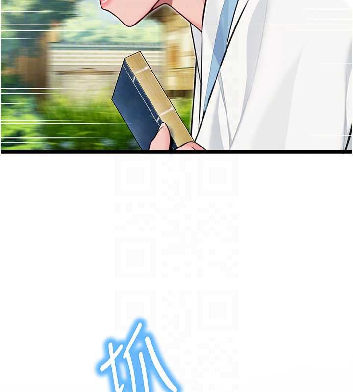 命运:贞洁慾女第60話-月夜枕濕處女水