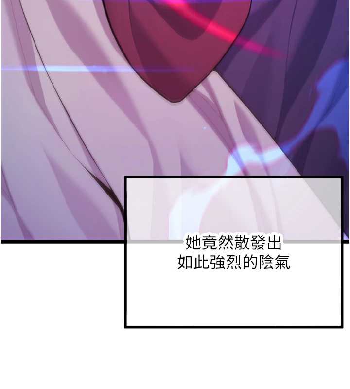 命运:贞洁慾女第60話-月夜枕濕處女水