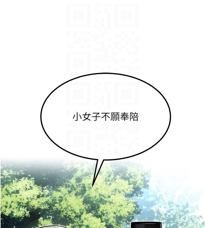 命运:贞洁慾女第60話-月夜枕濕處女水