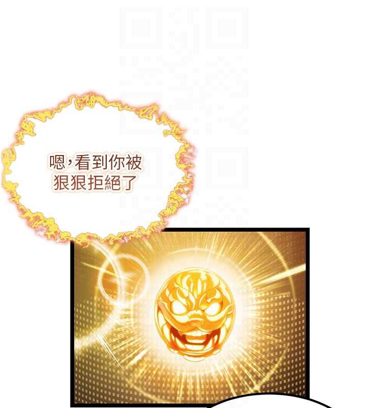 命运:贞洁慾女第60話-月夜枕濕處女水