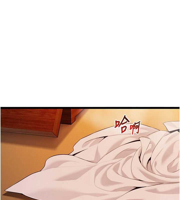 命运:贞洁慾女第60話-月夜枕濕處女水