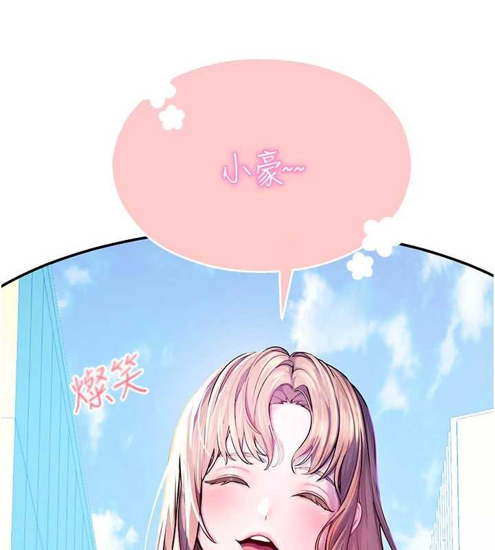 校园禁播角落第2话-变态法学系主任的性癖