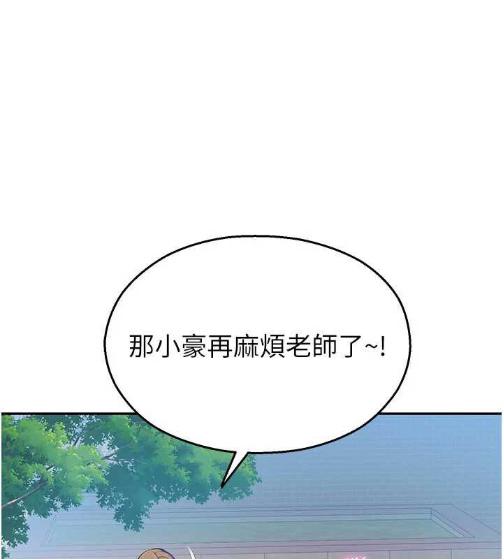 校园禁播角落第2话-变态法学系主任的性癖