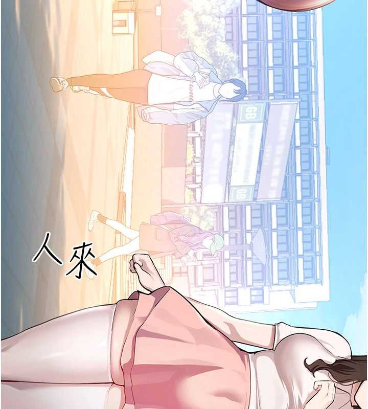 校园禁播角落第2话-变态法学系主任的性癖