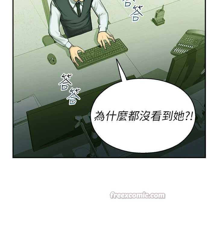 校园禁播角落第2话-变态法学系主任的性癖