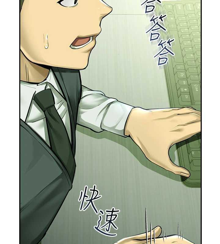 校园禁播角落第2话-变态法学系主任的性癖