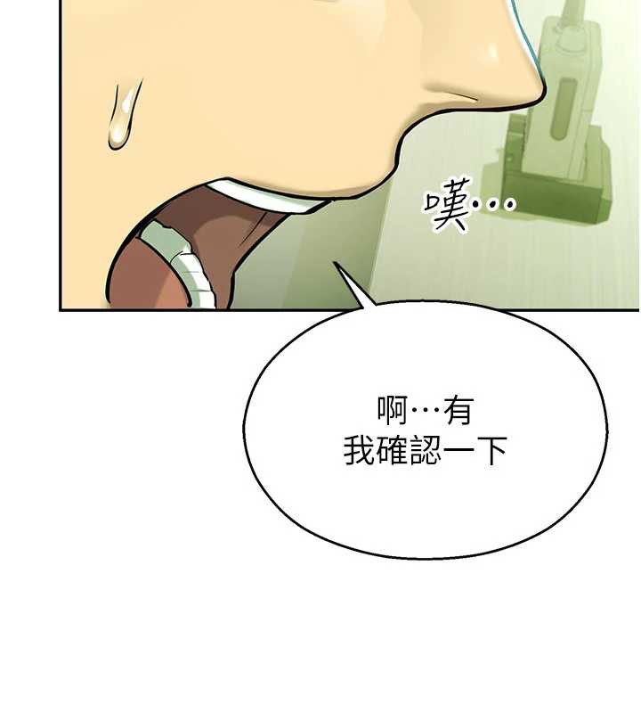 校园禁播角落第2话-变态法学系主任的性癖