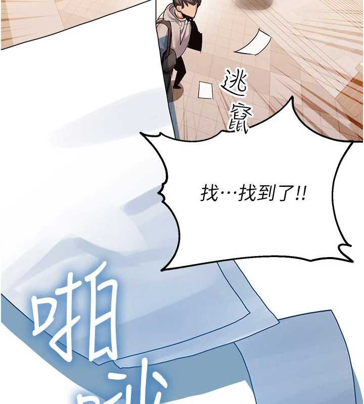 校园禁播角落第2话-变态法学系主任的性癖