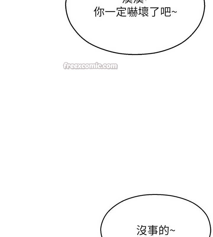 校园禁播角落第2话-变态法学系主任的性癖