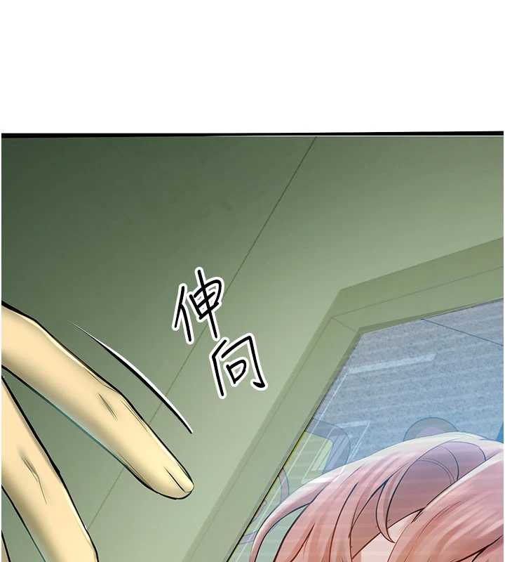 校园禁播角落第2话-变态法学系主任的性癖