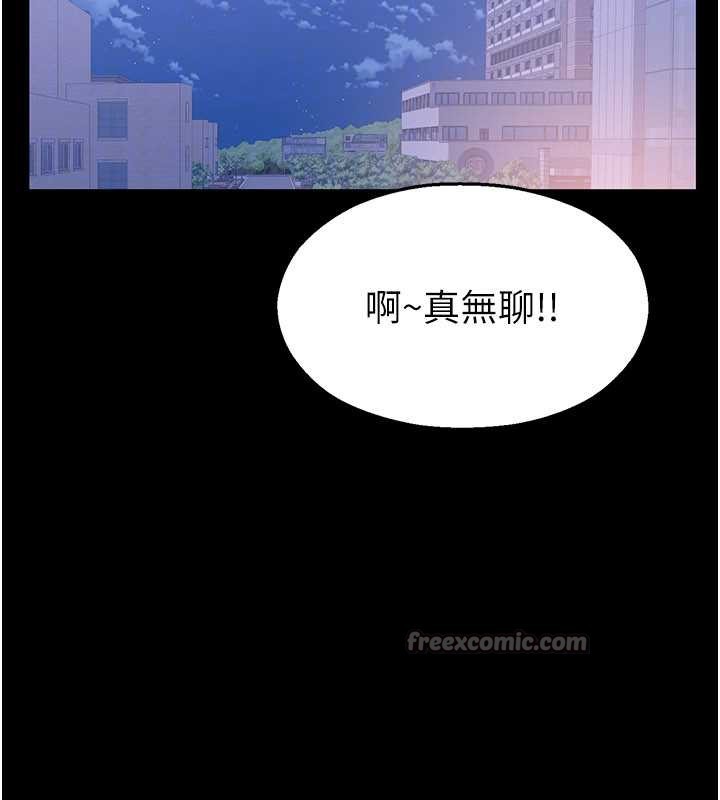 校园禁播角落第2话-变态法学系主任的性癖