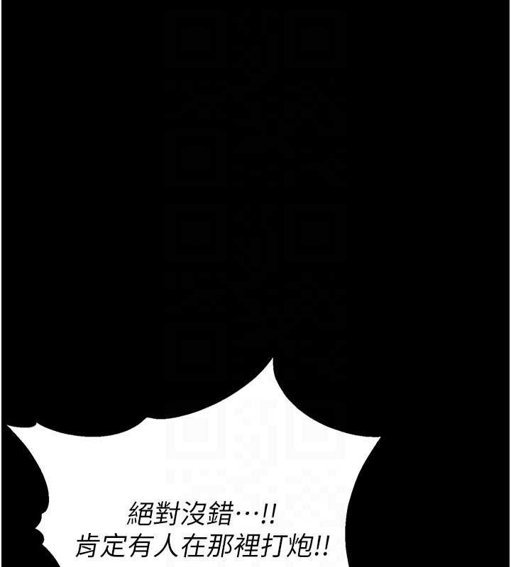 校园禁播角落第2话-变态法学系主任的性癖