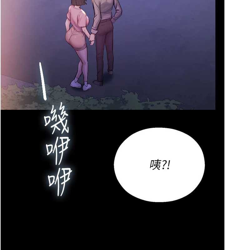 校园禁播角落第2话-变态法学系主任的性癖