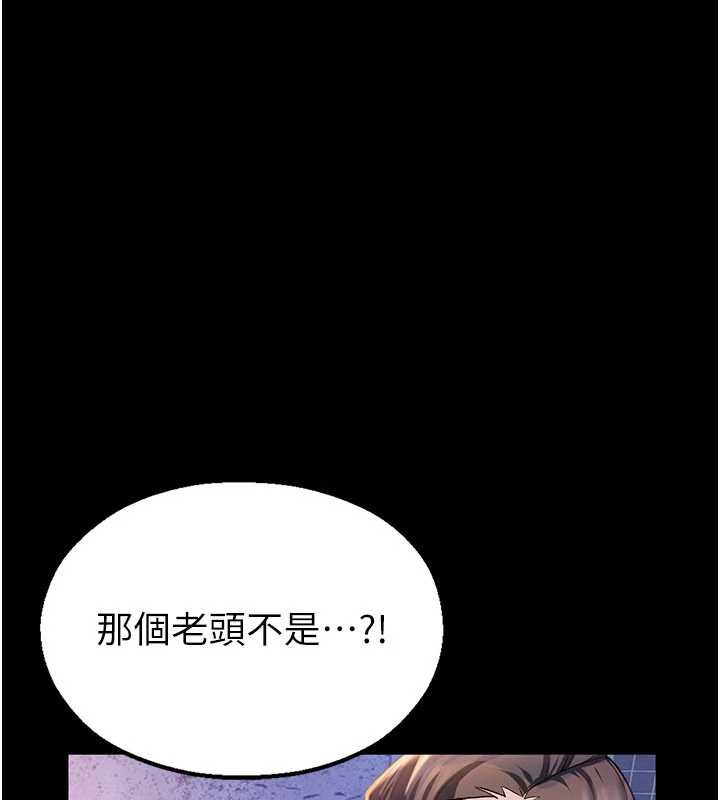 校园禁播角落第2话-变态法学系主任的性癖