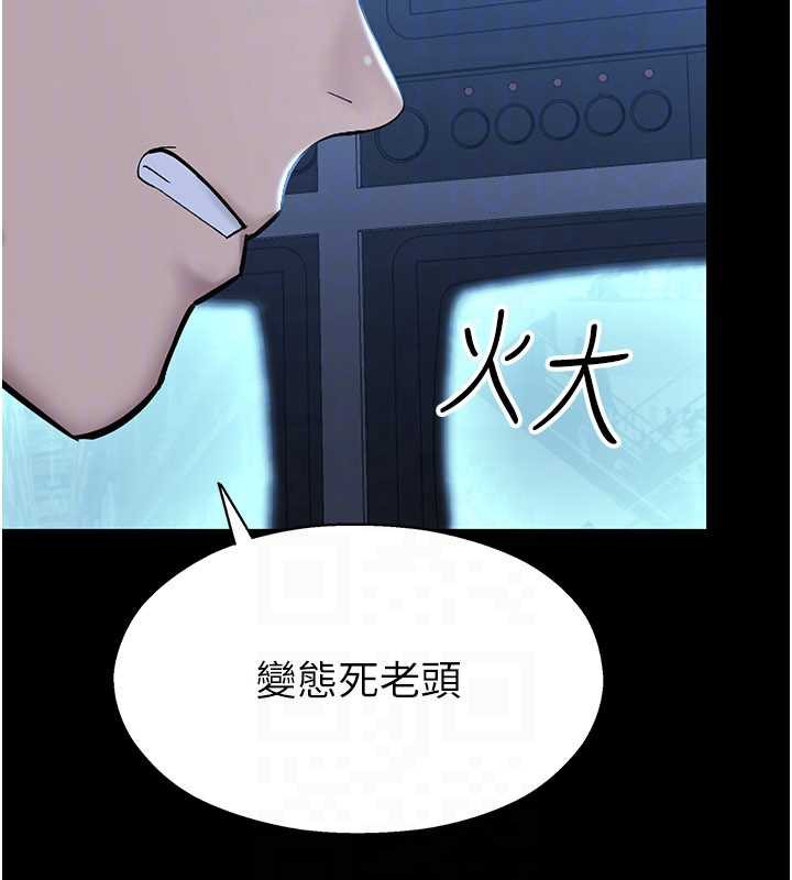 校园禁播角落第2话-变态法学系主任的性癖