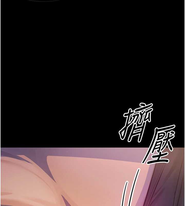 校园禁播角落第2话-变态法学系主任的性癖