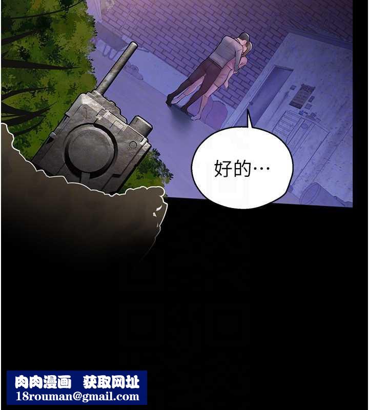 校园禁播角落第2话-变态法学系主任的性癖