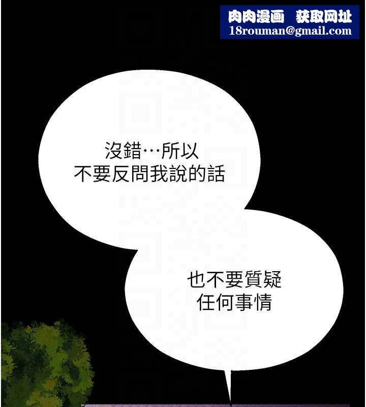 校园禁播角落第2话-变态法学系主任的性癖