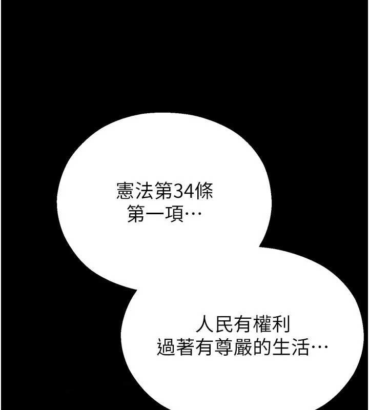 校园禁播角落第2话-变态法学系主任的性癖