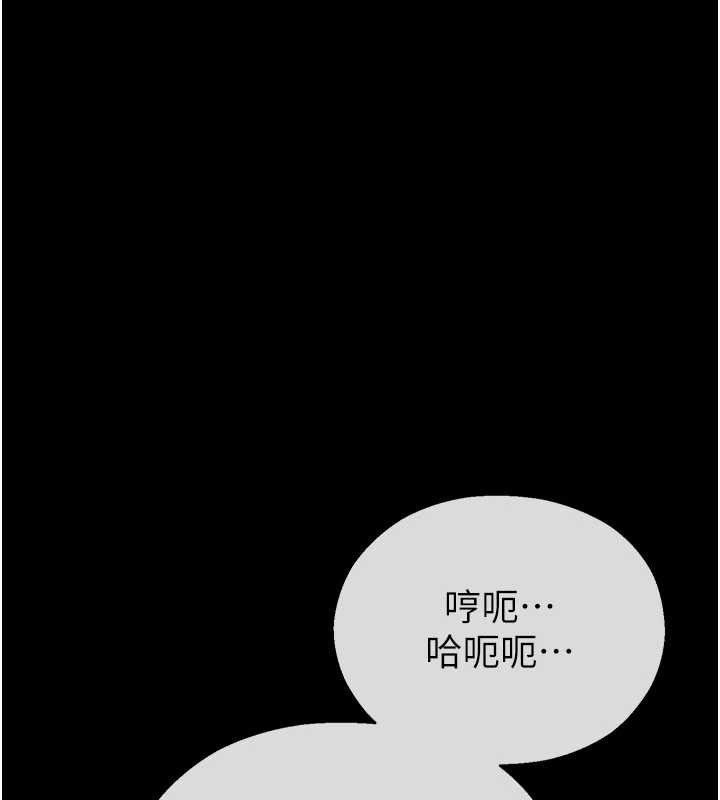 校园禁播角落第2话-变态法学系主任的性癖