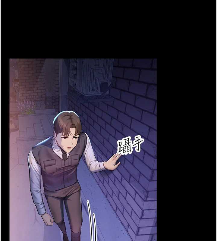 校园禁播角落第2话-变态法学系主任的性癖