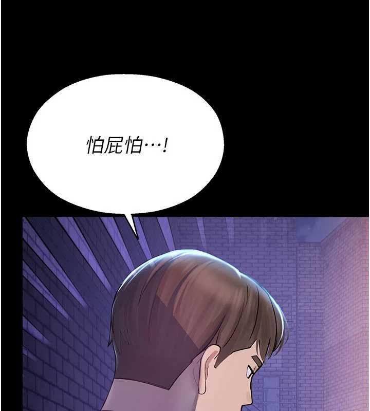 校园禁播角落第2话-变态法学系主任的性癖