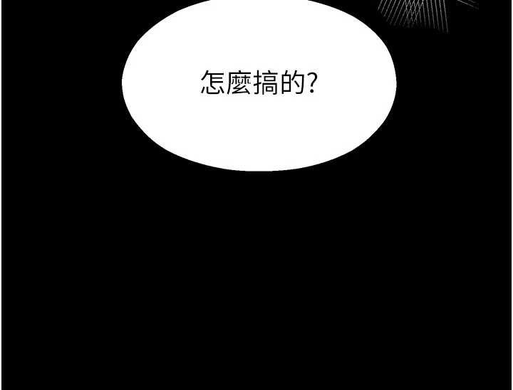 校园禁播角落第2话-变态法学系主任的性癖