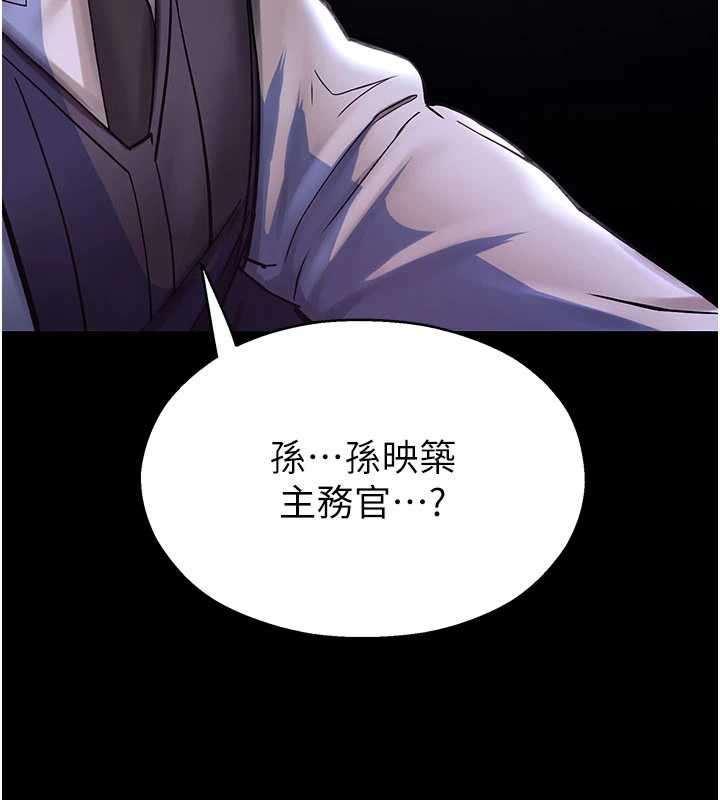 校园禁播角落第2话-变态法学系主任的性癖