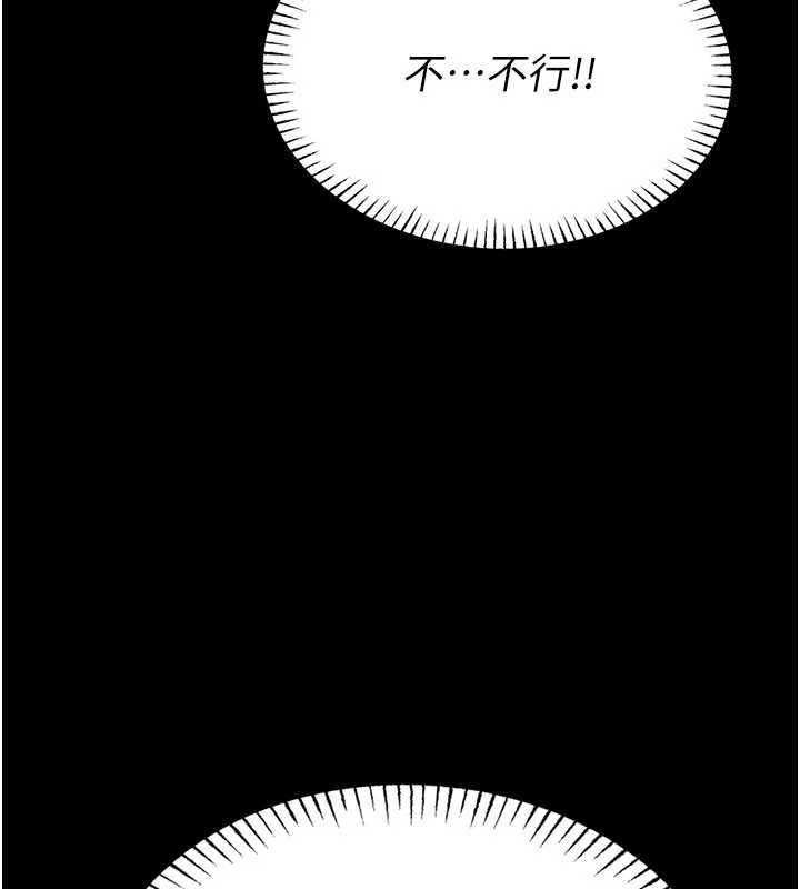 校园禁播角落第2话-变态法学系主任的性癖