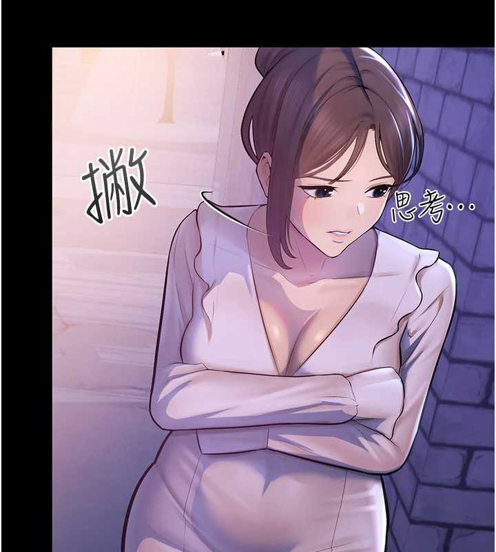 校园禁播角落第2话-变态法学系主任的性癖