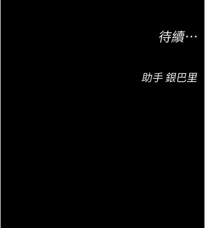 校园禁播角落第2话-变态法学系主任的性癖